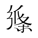 复仇不是说说而已！萨巴夺冠后其澳网后装备调整具体细节被曝光