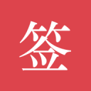 勇士追字母失败 酝酿两笔新交易